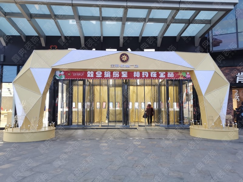 煙臺(tái)寶麗財(cái)富廣場圣誕美陳