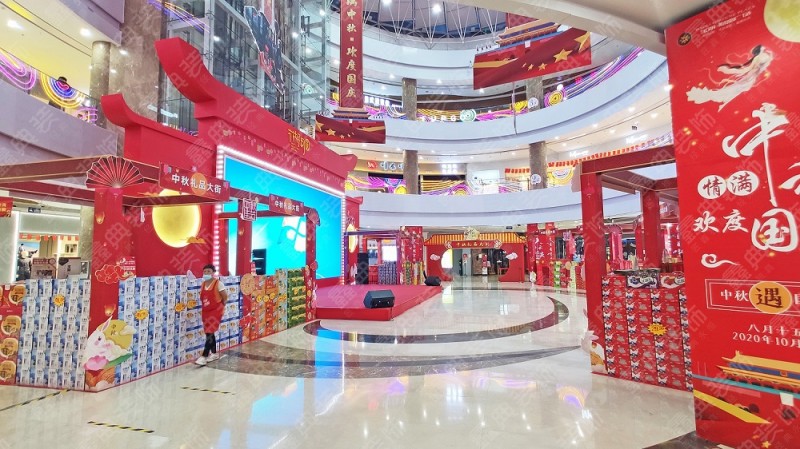 煙臺(tái)寶麗財(cái)富廣場中秋禮品大街美陳